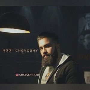 هادی چاوشی هفتمین ماه